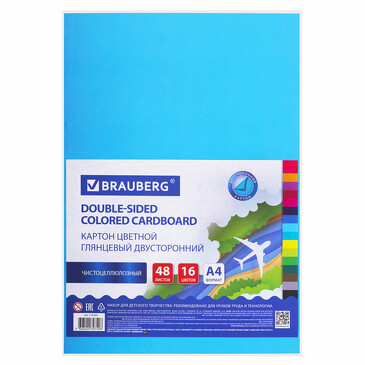 Бумага картон цветной а4 двусторонний мелованный 48л 16 цв. Brauberg