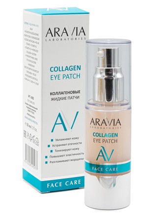 Жидкие коллагеновый патчи Collagen Eye Patch 30 мл Aravia Laboratories 