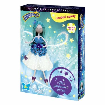 Набор для творчества. Создай куклу Фея утренней росы Волшебная мастерская