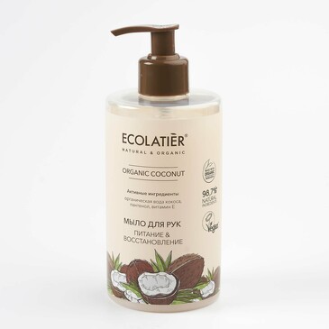 Мыло для рук Питание&Восстановление Серия Organic Coconut, 460 мл Ecolatier