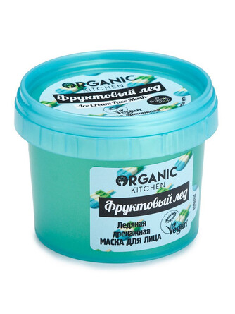 Маска для лица Ледяная дренажная. Фруктовый лед, 100 мл Organic Kitchen