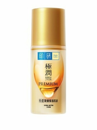 Крем-молочко для лица интенсивное увлажнение, 90 мл, Hada Labo