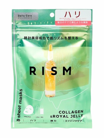 Набор, 8 шт. Маска тканевая с коллагеном и маточным молочком Rism