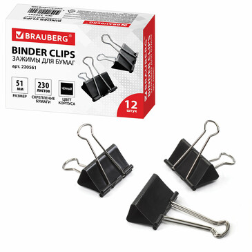 Зажимы для бумаг, 12 шт. Brauberg