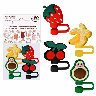 Колпачки для коктейльных трубочек Фруктик (4 шт) Мультидом