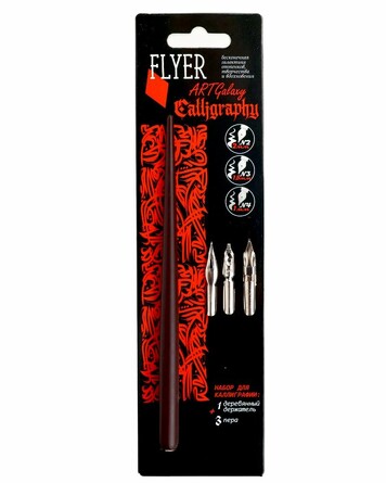 Набор для каллиграфии в блистере (держатель деревянный для перьев и перья 3 шт.) Flyer