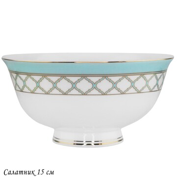 Салатник 15 см Версаль Lenardi