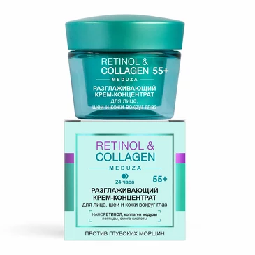 Крем для лица шеи и кожи вокруг глаз разглаживающий Retinol & Collagen Meduza, 45 мл Biтэкс