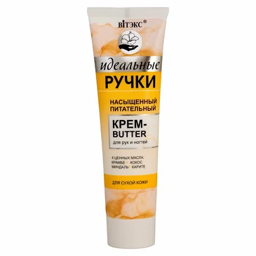 Крем для рук и ногтей питательный Идеальные Ручки, 100 мл Biтэкс