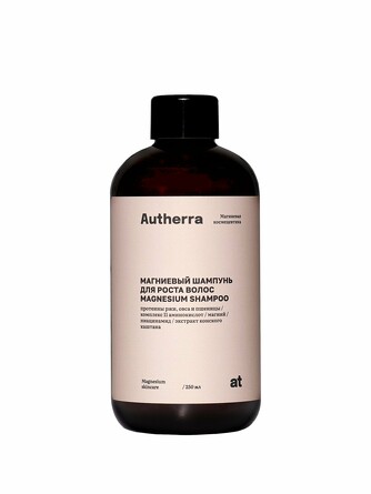 Шампунь для роста волос Магниевый, 250 мл Autherra 