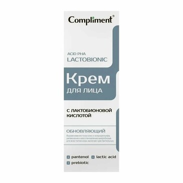 Крем для лица с лактобионовой кислотой, 35 мл Compliment