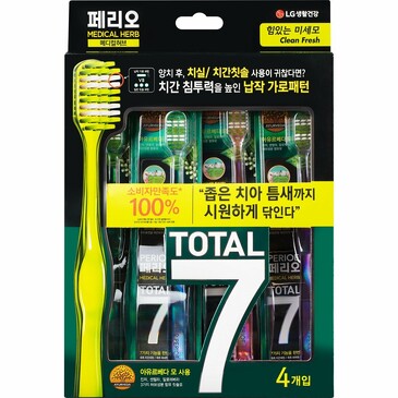 Набор мягких зубных щеток Total 7 (4 шт.) Perioe
