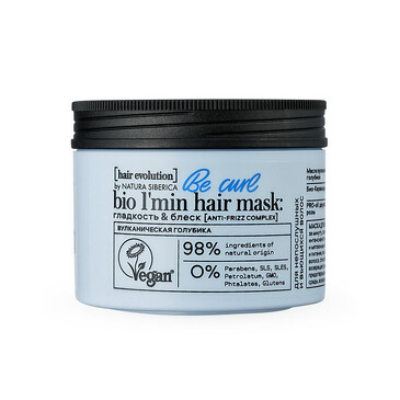 Маска для волос Be-Curl. Гладкость & блеск Hair Evolution, 150 мл Natura Siberica