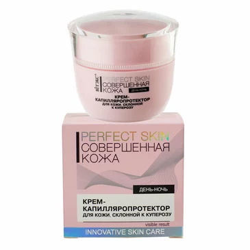 Крем капилляропротектор Perfect Skin, 45 мл Biтэкс