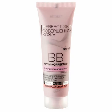 Крем корректор ВВ Perfect Skin, 50 мл Biтэкс