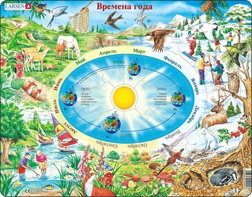 Пазл. Времена года  (Русский) Larsen