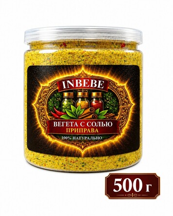Приправа Вегета с солью, 500 г Inbebe