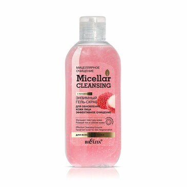 Скраб-гель энзимный для обновления кожи лица Эффективное очищение Micellar Cleansing, 200 мл Bielita