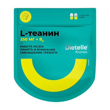 БАД. L-Теанин 250 мг (30 таблеток) Dietelle