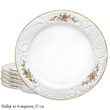 Набор тарелок (6 шт. по 27 см) Доминика Lenardi