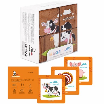 Набор кубиков обучающий. Домашние животные (4 кубика, 3 двусторонние карточки, развив. пособие) Leader