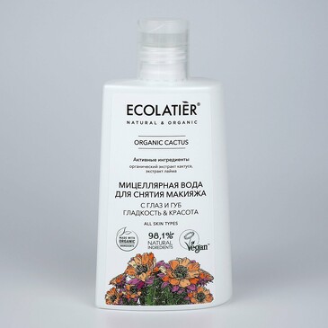 Мицеллярная вода для снятия макияжа с глаз и губ Гладкость&Красота Серия Organic Cactus, 250 мл Ecolatier