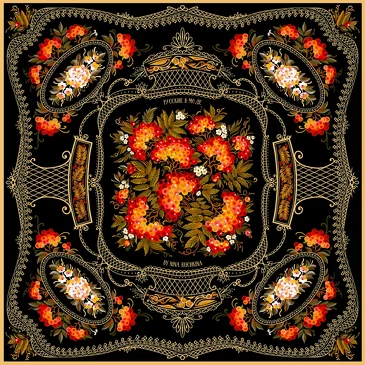 Платок Тагильские подносы, 90x90, Nina Ruchkina