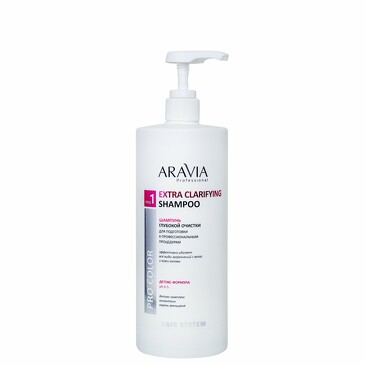 Шампунь глубокой очистки для подготовки к профессиональным процедурам Extra Clarifying Shampoo, 1000 мл, Aravia Professional 
