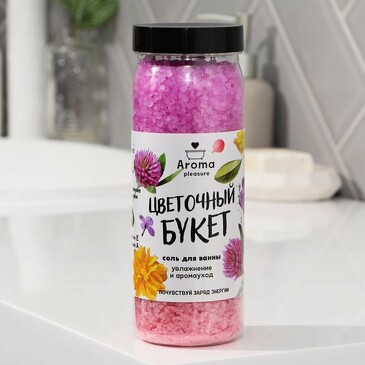 Соль для ванны Цветочное настроение 650 г  Beauty Fox
