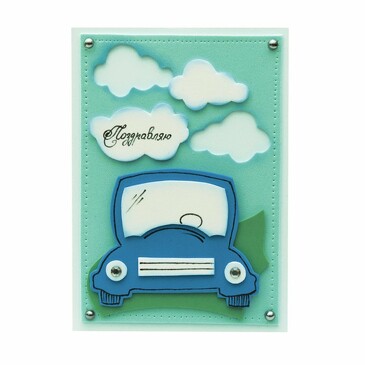Набор для творчества. Открытка Машинка  Волшебная мастерская