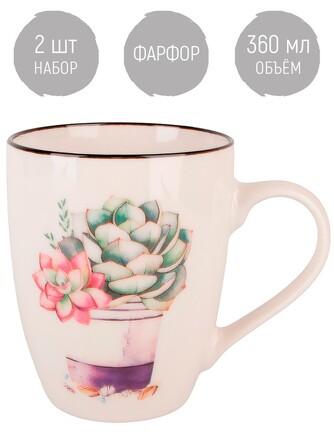 Набор кружек Floristry (2 шт. по 360 мл) 12х8х10,5, Nouvelle