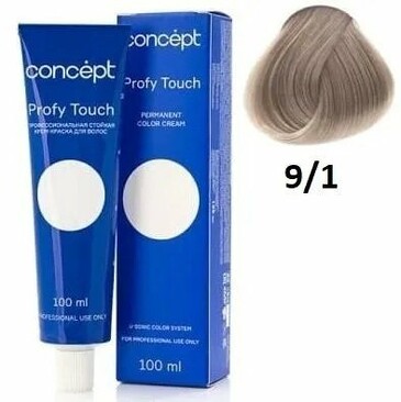 Крем-краска для волос 9.1 светло-пепельный блондин, 100 мл Concept