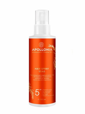 Термозащитный спрей для волос с УФ-фильтром Hair Spray 17 в 1, 150 мл Apollonia
