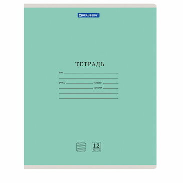 Тетради 12л. 20шт классика new, частая косая линия, обложка картон, зеленая Brauberg