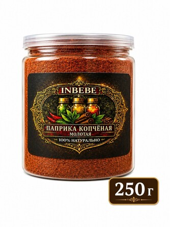 Паприка копченая, 250 г Inbebe