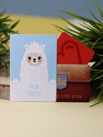 Держатель для карт Dear lama (6,5х9,5 см) iLikeGift