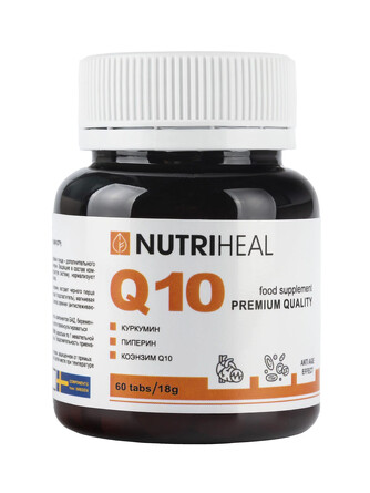 Бад. Q-10 c куркумой и перцем № 60 Nutriheal