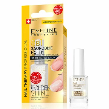 Средство комплексной регенерация - здоровые ногти 8в1 golden shine nail therapy prof, 12 мл, Eveline Cosmetics