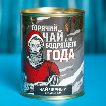 Чай черный с имбирем Горячий чай мужской в консервной банке Фабрика счастья