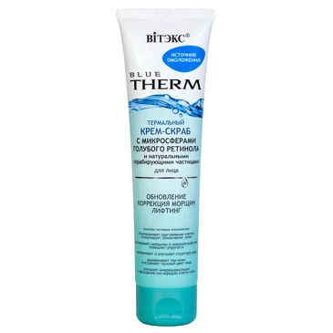 Крем скраб термальный Blue Therm, 100 мл Biтэкс