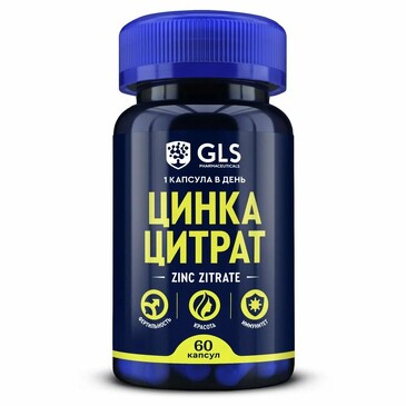 БАД. Цинка цитрат (Капсулы,60 штук) GLS