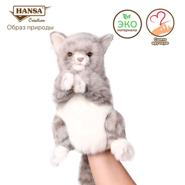 Кот жаккардовый, игрушка на руку, 30 см Hansa Creation