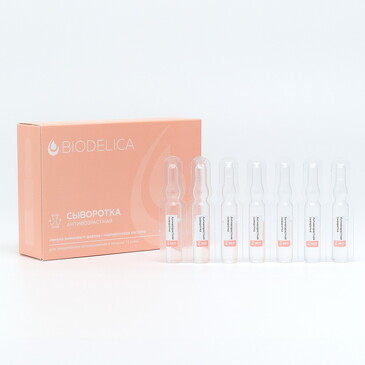 Сыворотка для лица антивозрастная от глубоких морщин (14 ампул по 2 мл) Biodelica