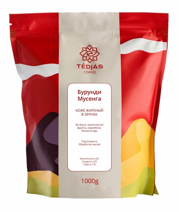 Кофе Бурунди Мусенга, 1000 г Tedjas