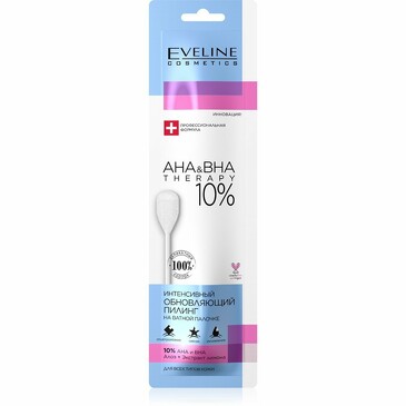 Пилинг на ватной палочке интенсивный обновляющий, 9 г, Eveline Cosmetics