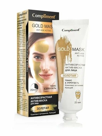Антивозрастная актив-маска для лица Золотая Тонус&Упругость, 80мл Compliment