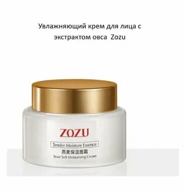 Питательный крем для лица с экстрактом овса , 50 г Zozu