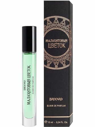 Духи. Малахитовый Цветок Brocard 10 ml