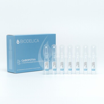 Сыворотка для лица с гиалуроновой кислотой и Коллагеном (14 ампул по 2 мл) Biodelica