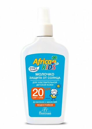 Молочко защита от солнца Africa Kids водостойкий для чувтствительной детской кожи SPF20, 200 мл Floresan